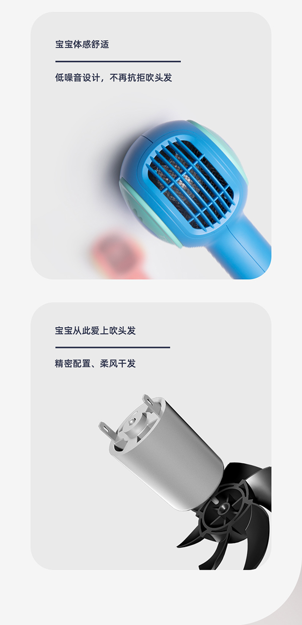 小七泡泡吹風(fēng)機6.jpg