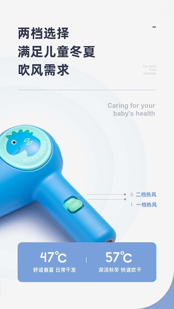 小七泡泡吹風(fēng)機10.jpg