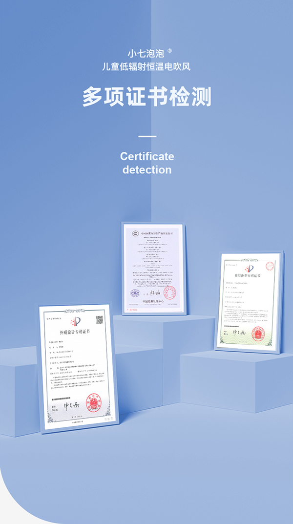 小七泡泡吹風(fēng)機(jī)11