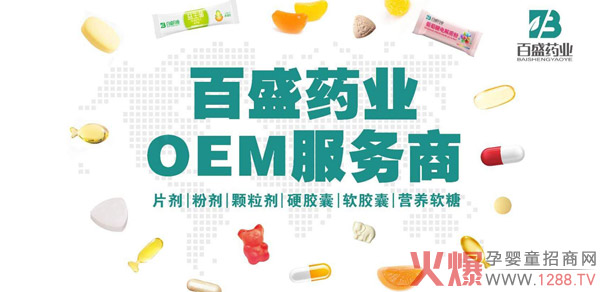 հʢˎI(y)ʳƷOEMI(y)ӹS