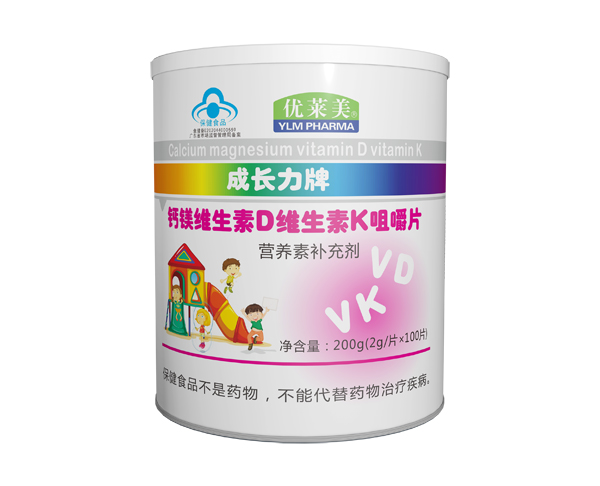 優(yōu)萊美成長力牌鈣鎂維生素D維生素K咀嚼片