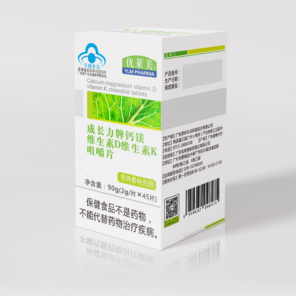 優(yōu)萊美成長力牌鈣鎂維生素D維生素K咀嚼片.jpg 優(yōu)萊美成長力牌鈣鎂維生素D維生素K咀嚼片.jpg