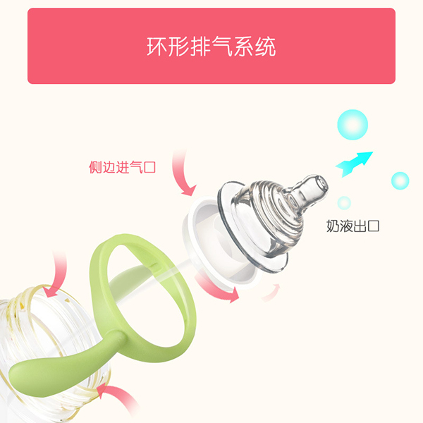 安奈小熊德國進(jìn)口PPSU寬口徑奶瓶 (3).jpg