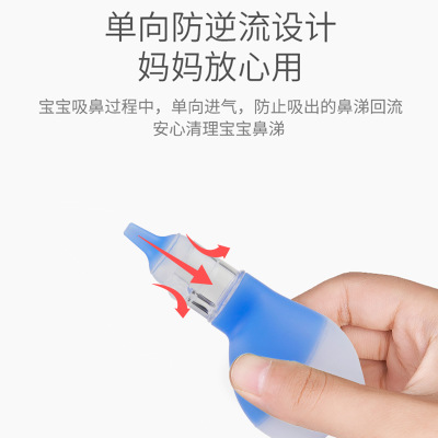 安奈小熊升級(jí)款寶寶吸鼻器 (5).jpg
