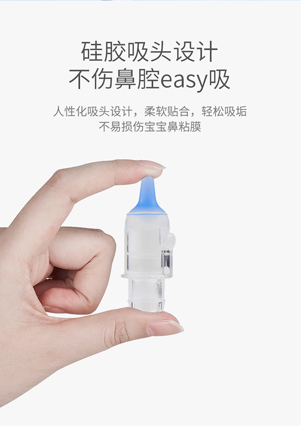 安奈小熊升級(jí)款寶寶吸鼻器5.jpg