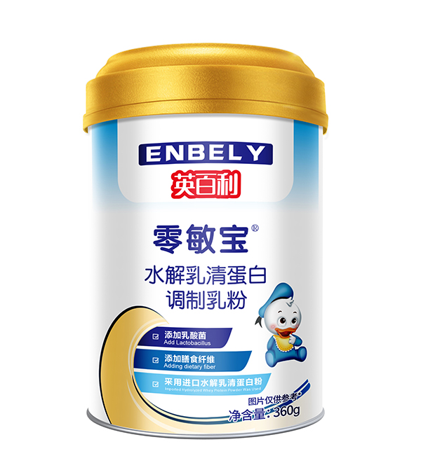 英百利零敏寶水解乳清蛋白調(diào)制乳粉.jpg 英百利零敏寶水解乳清蛋白調(diào)制乳粉.jpg