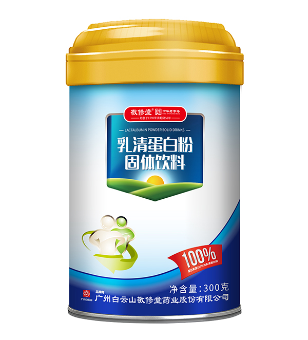 白云山敬修堂乳清蛋白粉固體飲料.jpg 白云山敬修堂乳清蛋白粉固體飲料.jpg