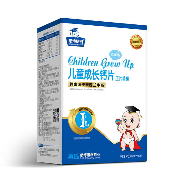 碩博搭檔兒童成長鈣片.jpg 碩博搭檔兒童成長鈣片.jpg