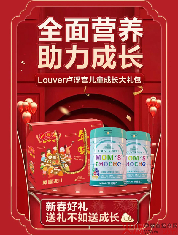 ؛ô(dng)ȻLOUVERRm̷ͯ