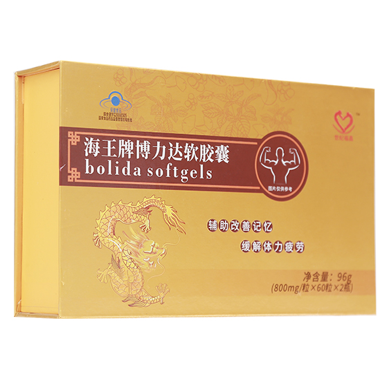 福鑫柏健博力達(dá)膠囊.jpg 福鑫柏健博力達(dá)膠囊.jpg