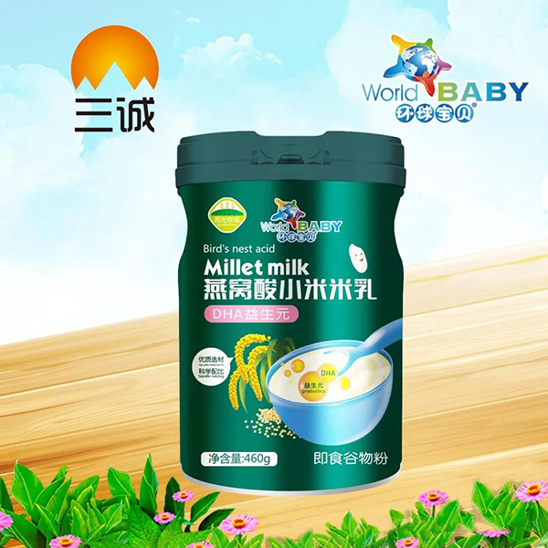 環(huán)球寶貝燕窩酸小米米乳 DHA益生元.jpg 環(huán)球寶貝燕窩酸小米米乳 DHA益生元.jpg