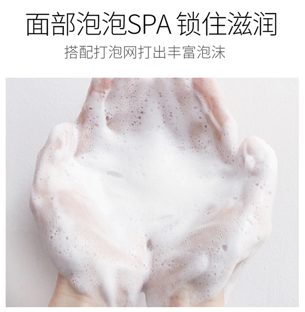 植物主義孕婦潔面皂 (8).jpg