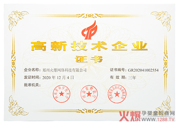 ϲӍ𱬾W(wng)ͨ^ʡ¼gI(y)J