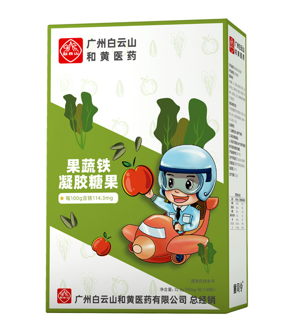 童司令果蔬鐵凝膠糖果