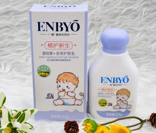 嬰倍愛多效護膚乳.jpg 嬰倍愛多效護膚乳.jpg