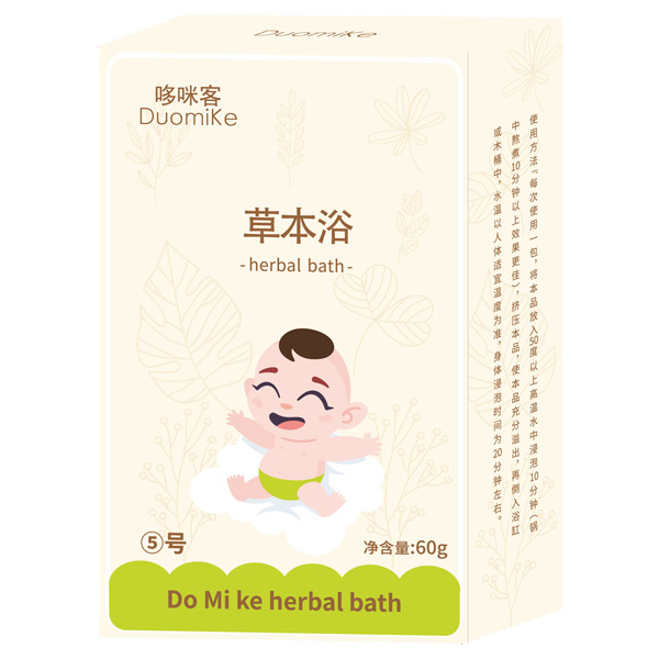 哆咪客草本浴5號