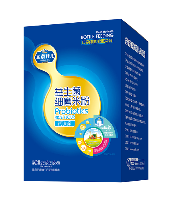 至尊佳兒益生菌細磨米粉盒裝 鈣鐵鋅.jpg 至尊佳兒益生菌細磨米粉盒裝 鈣鐵鋅.jpg