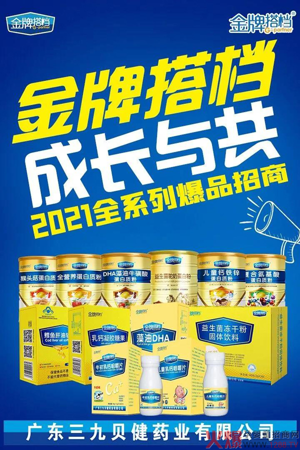 ŽƴnIB(yng)Ʒд(jng)N̯񓌆Mһ10+xُ2021ĸϠIB(yng)Ʒ