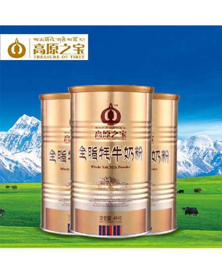 高原之寶全脂牦牛奶粉.jpg 高原之寶全脂牦牛奶粉.jpg