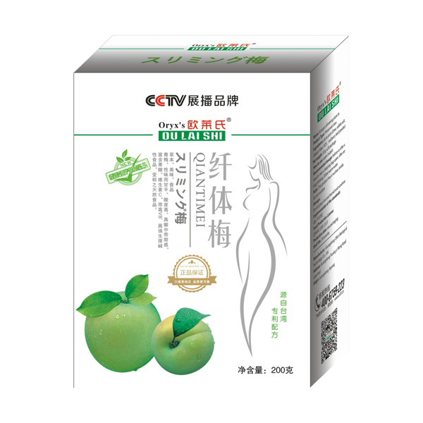 歐萊氏纖體梅.jpg 歐萊氏纖體梅.jpg