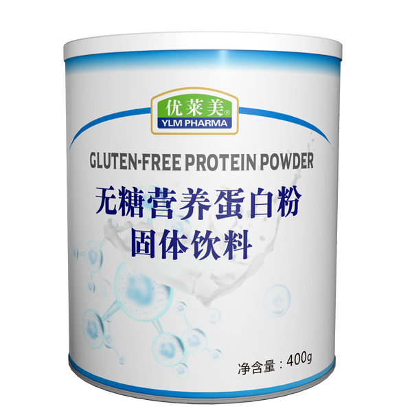 優(yōu)萊美無(wú)糖營(yíng)養(yǎng)蛋白粉