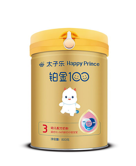 太子樂鉑金100幼兒配方奶粉3段.jpg 太子樂鉑金100幼兒配方奶粉3段.jpg