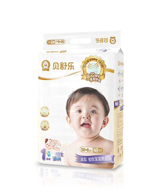 貝舒樂紙尿褲金芯初生嬰兒NB58片.jpg