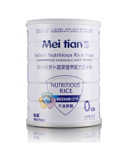 每添DHA胡蘿卜蔬菜營(yíng)養(yǎng)配方奶米粉.jpg 每添DHA胡蘿卜蔬菜營(yíng)養(yǎng)配方奶米粉.jpg