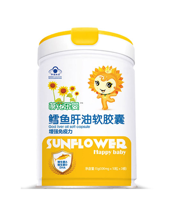 藈花樂(lè)嬰鱈魚肝油軟膠囊.jpg