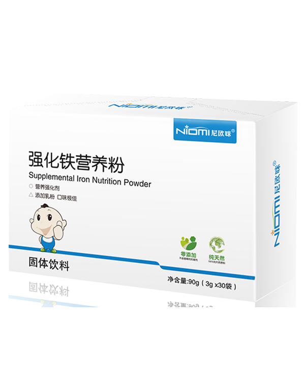 尼歐咪強化鐵營養(yǎng)粉.jpg
