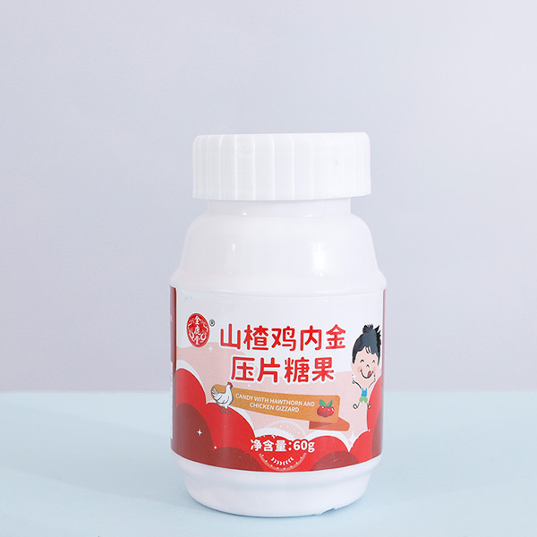 金鹿堂山楂雞內金壓片糖果瓶裝.jpg