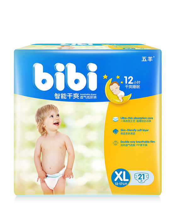 五羊嬰兒紙尿褲XL21.jpg 五羊嬰兒紙尿褲XL21.jpg
