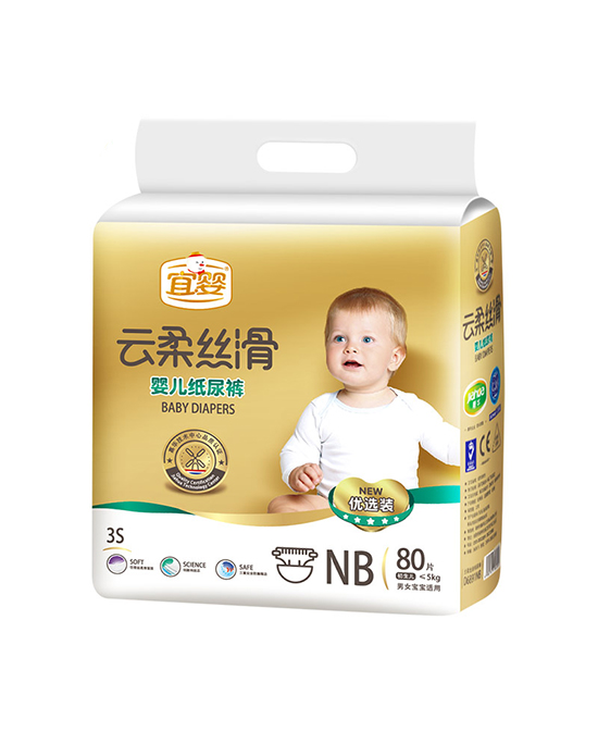 宜嬰云柔絲滑紙尿褲NB80片.jpg 宜嬰云柔絲滑紙尿褲NB80片.jpg