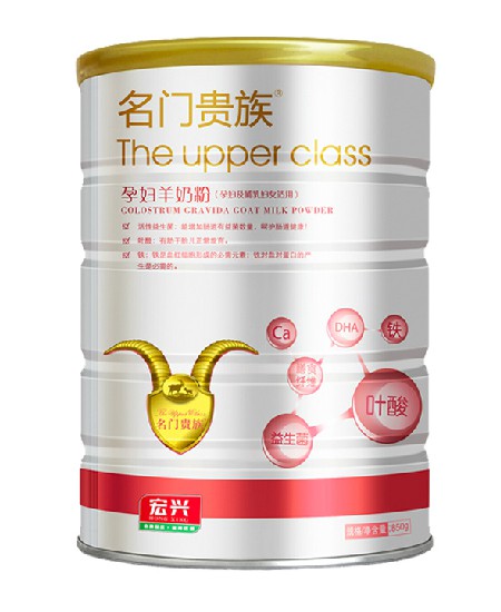 名門貴族孕婦羊奶粉.jpg 名門貴族孕婦羊奶粉.jpg