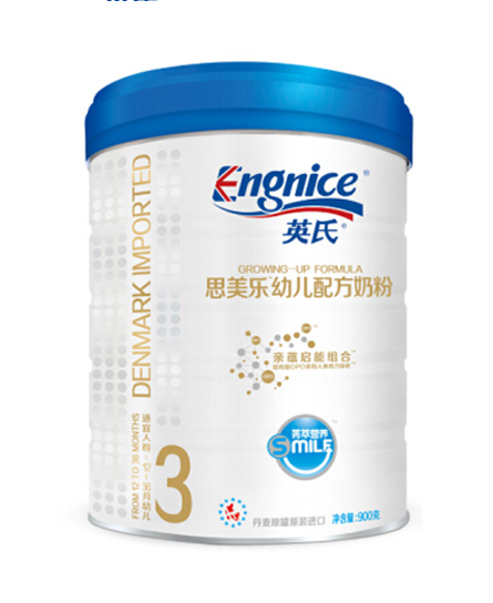 英氏恩美樂幼兒配方奶粉3段.jpg 英氏恩美樂幼兒配方奶粉3段.jpg