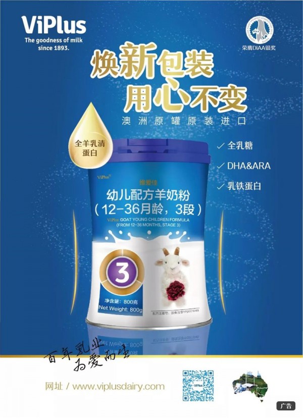 維愛佳幼兒配方羊奶粉.jpg 維愛佳幼兒配方羊奶粉.jpg