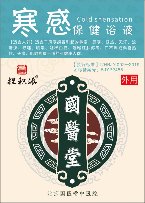    ���t(y��)����e�ɺ��б���ԡҺ