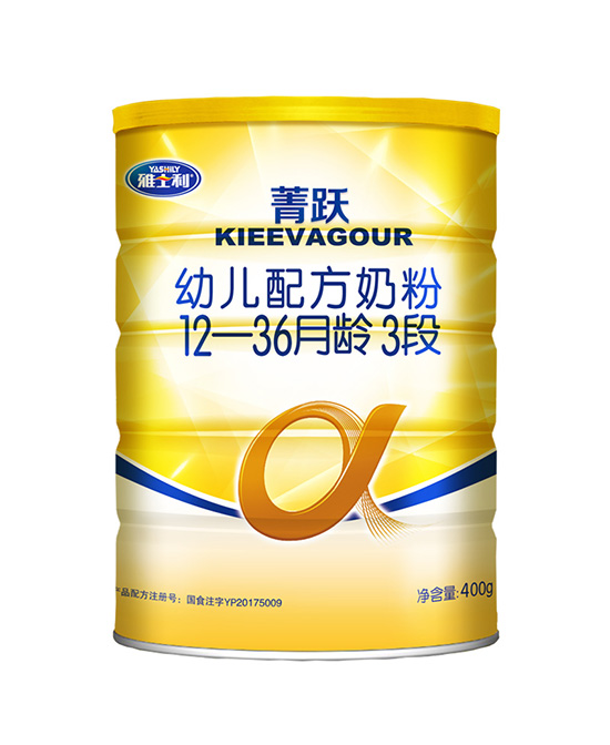 雅士利菁躍幼兒配方奶粉3段.jpg 雅士利菁躍幼兒配方奶粉3段.jpg
