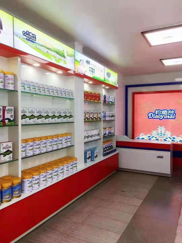 釣魚(yú)臺(tái)羊奶工廠(chǎng)店2.jpg 釣魚(yú)臺(tái)羊奶工廠(chǎng)店2.jpg