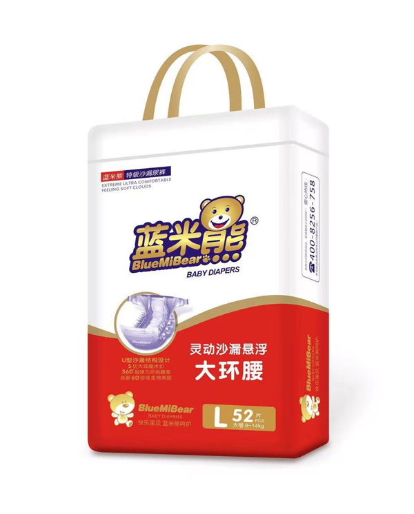 藍(lán)米熊靈動(dòng)沙漏懸浮大環(huán)腰紙尿褲L