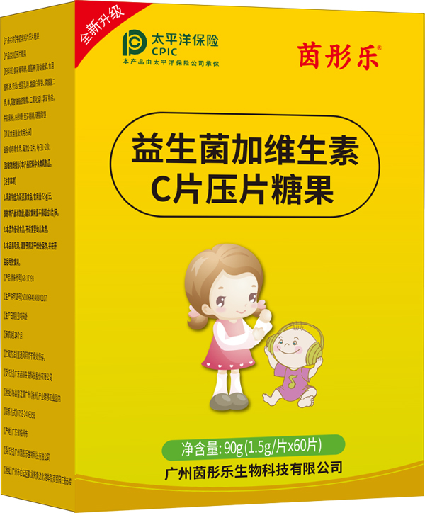 茵彤樂益生菌加維生素C片.jpg 茵彤樂益生菌加維生素C片.jpg