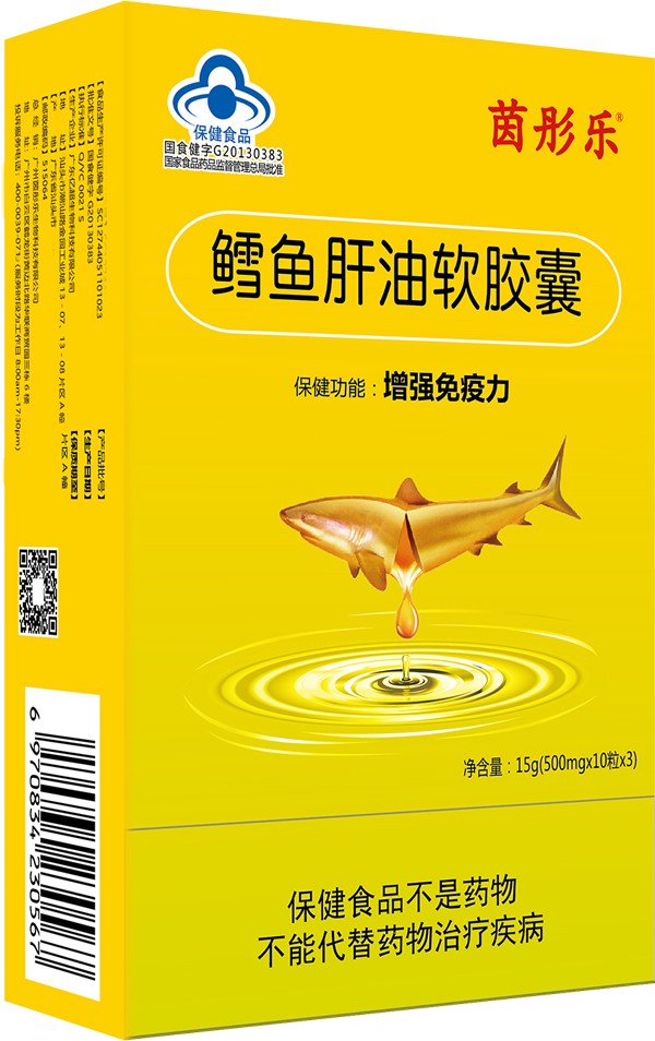 茵彤樂(lè)鱈魚肝油軟膠囊