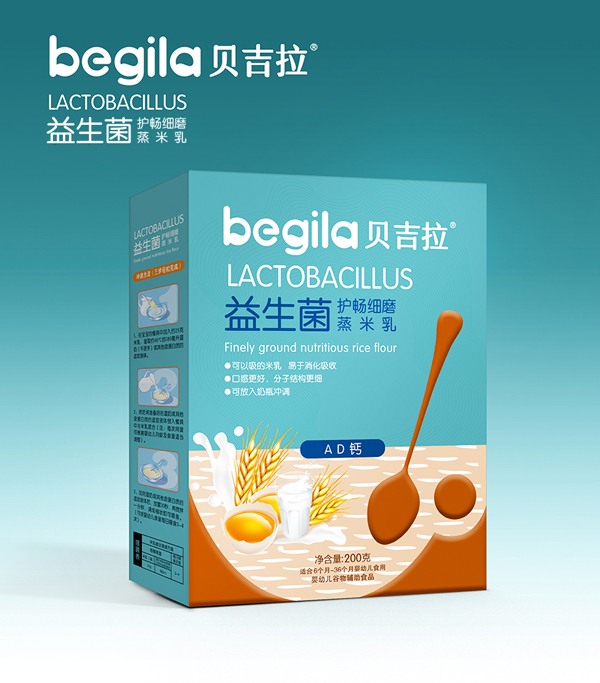 貝吉拉益生菌護暢細(xì)磨蒸米乳 AD鈣 盒裝.jpg
