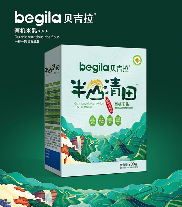 貝吉拉半山清田有機(jī)米乳 鐵鋅鈣核桃 盒裝.jpg