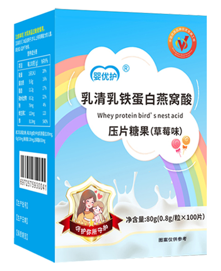 嬰優(yōu)護(hù)壓片糖果 乳清乳鐵蛋白燕窩酸