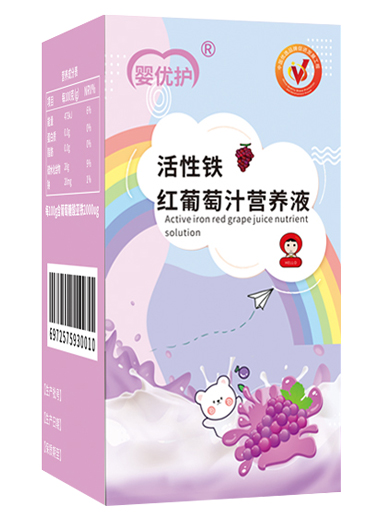 嬰優(yōu)護(hù)活性鐵紅葡萄汁營養(yǎng)液.jpg 嬰優(yōu)護(hù)活性鐵紅葡萄汁營養(yǎng)液.jpg