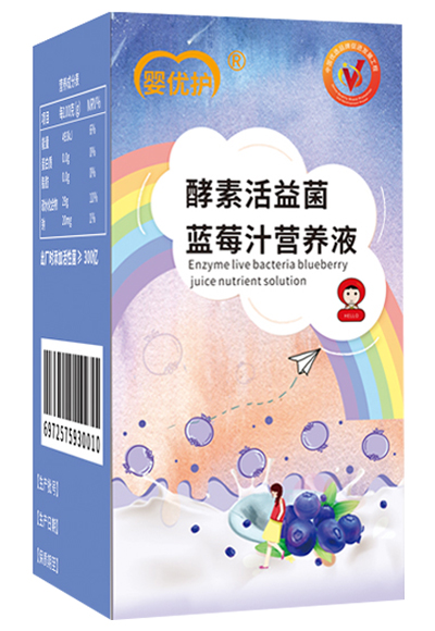 嬰優(yōu)護(hù)酵素活益菌藍(lán)莓汁營養(yǎng)液.jpg 嬰優(yōu)護(hù)酵素活益菌藍(lán)莓汁營養(yǎng)液.jpg