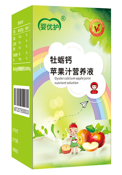 嬰優(yōu)護(hù)牡蠣鈣蘋果汁營養(yǎng)液.jpg 嬰優(yōu)護(hù)牡蠣鈣蘋果汁營養(yǎng)液.jpg