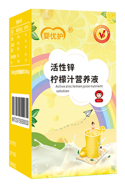 嬰優(yōu)護(hù)活性鋅檸檬汁營(yíng)養(yǎng)液