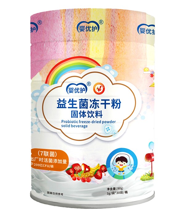 嬰優(yōu)護益生菌凍干粉(7聯(lián)菌)